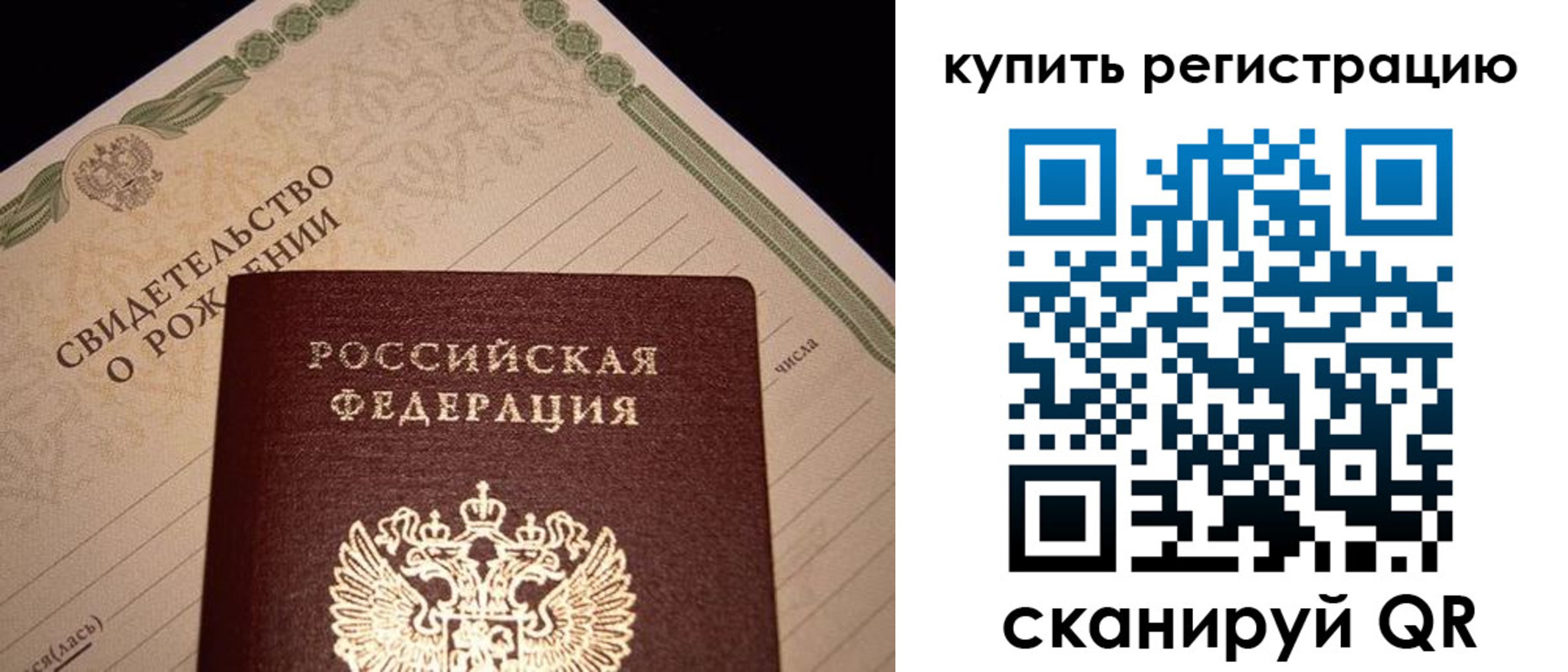 где прописаться в Ухте