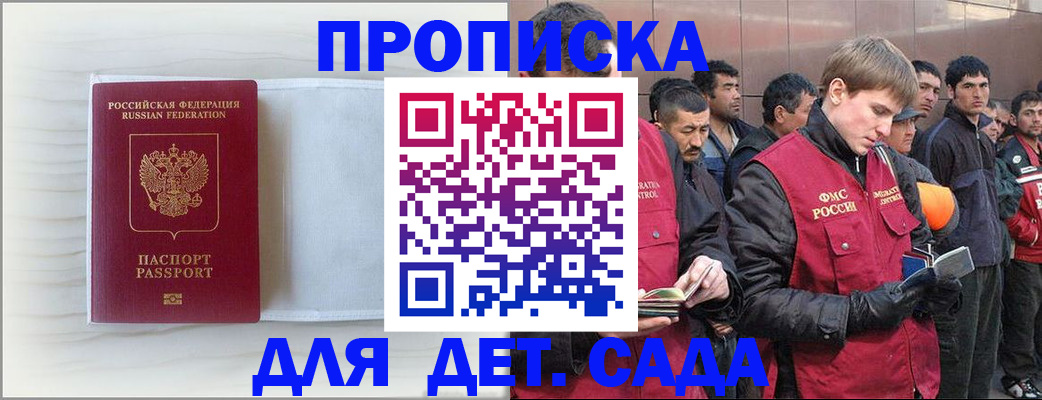 найти адрес прописки в Ухте