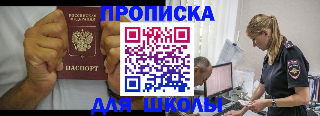 регистрация для дет. сада в Ухте